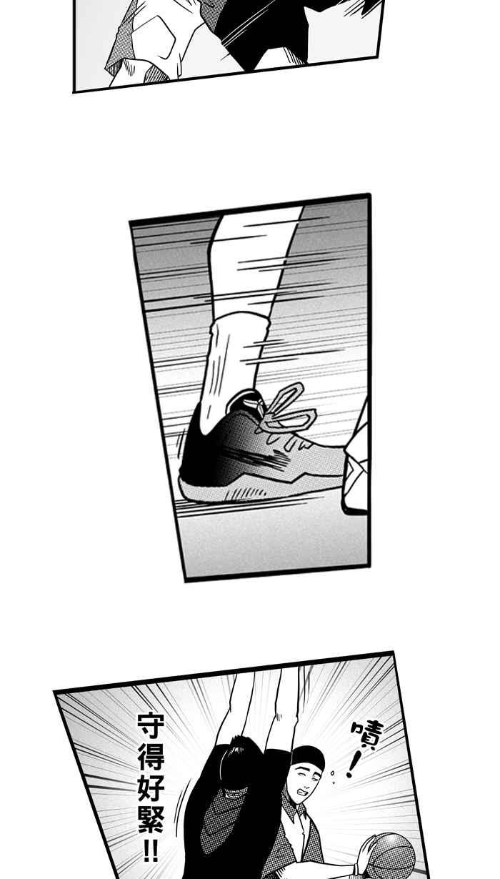 宅男打篮球第63话 深夜单挑 PART2