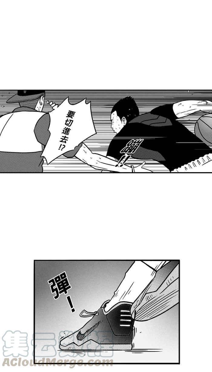 宅男打篮球第63话 深夜单挑 PART2