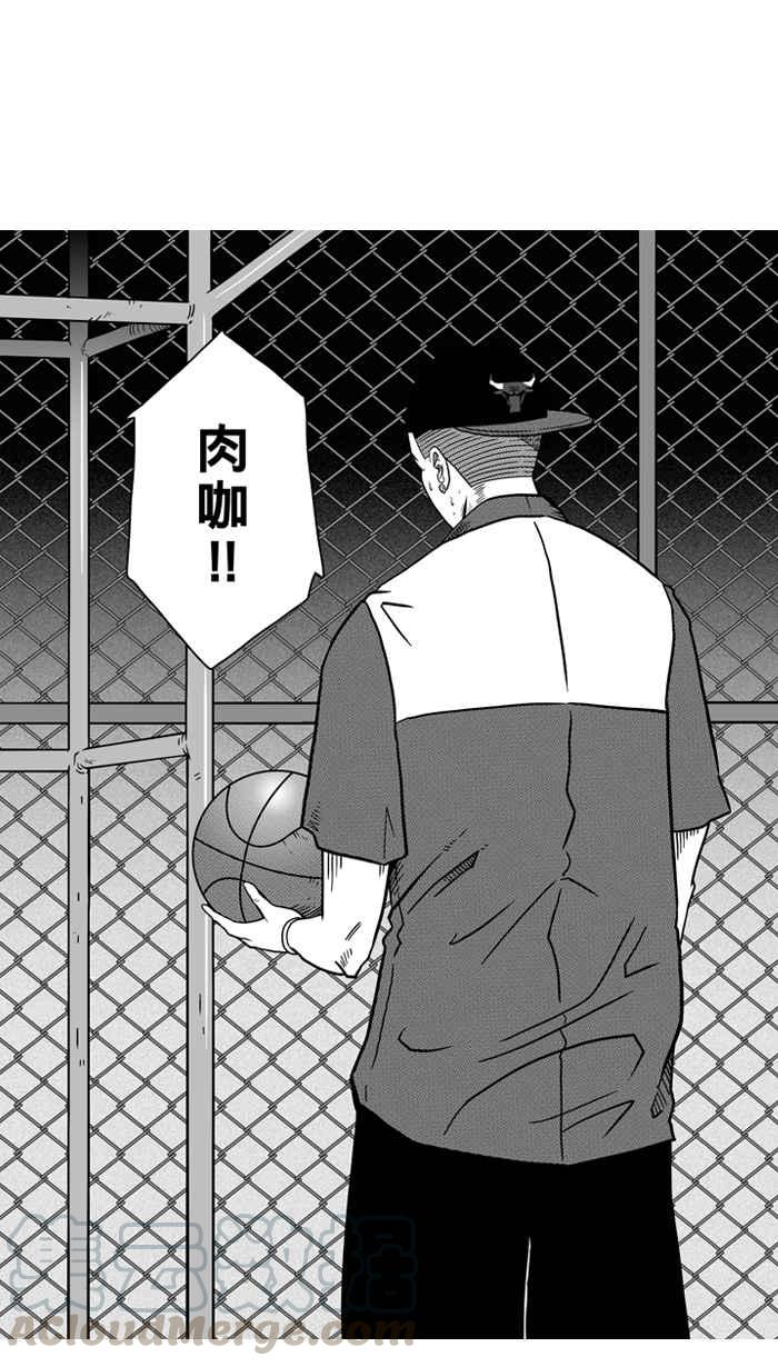 宅男打篮球第63话 深夜单挑 PART2