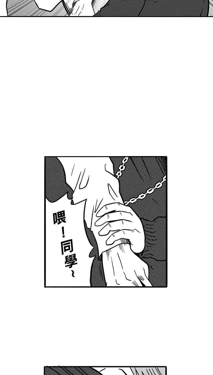 宅男打篮球第63话 深夜单挑 PART2