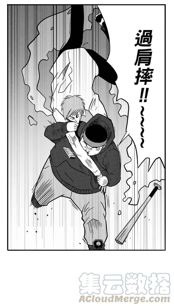 宅男打篮球第63话 深夜单挑 PART2