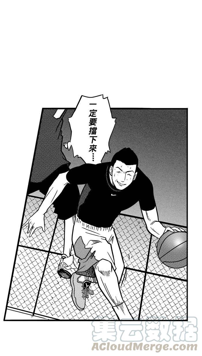 宅男打篮球第64话 深夜单挑 PART3