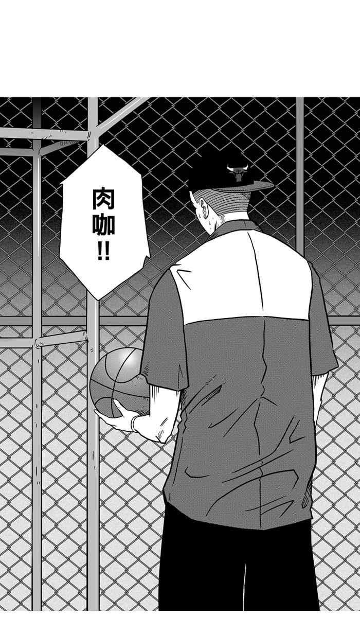 宅男打篮球第64话 深夜单挑 PART3