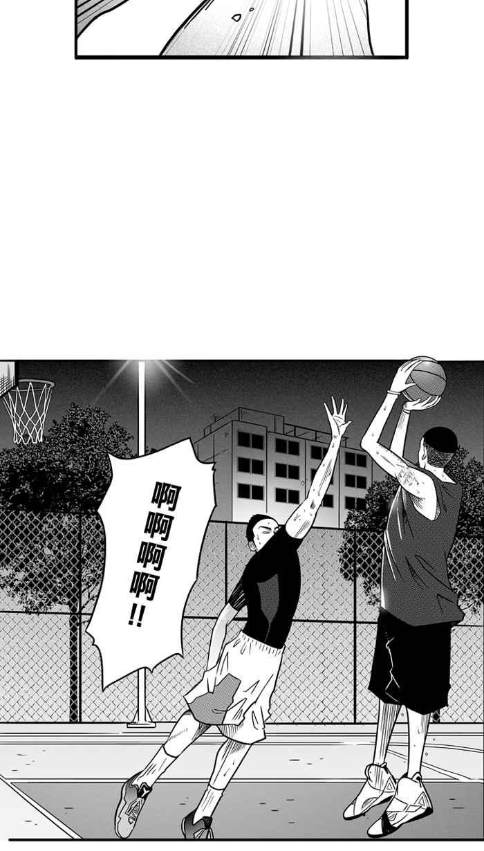 宅男打篮球第64话 深夜单挑 PART3