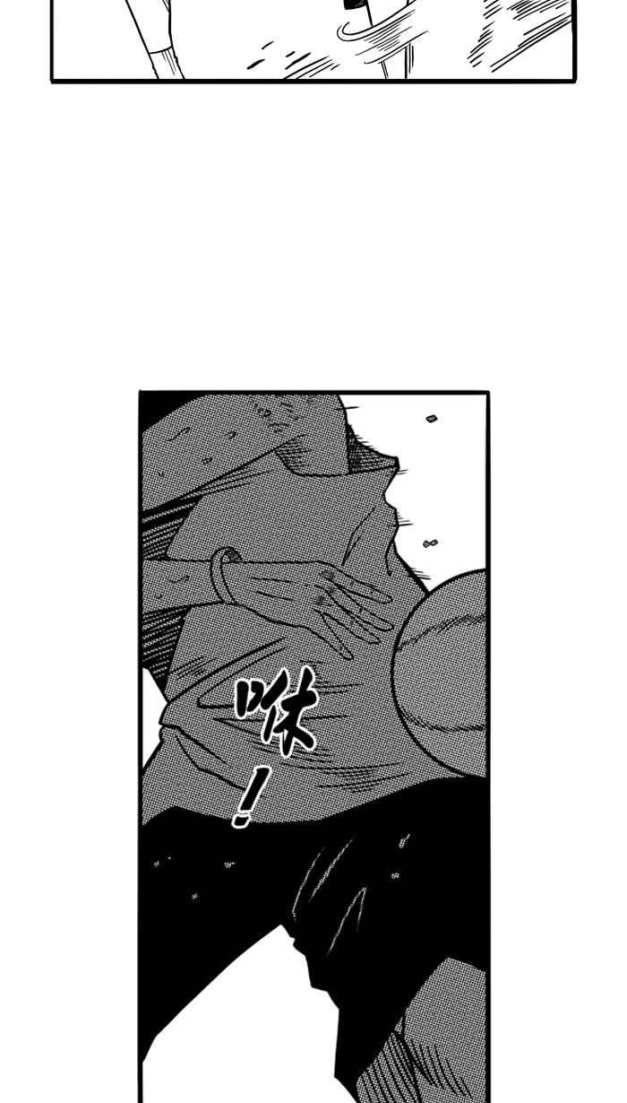 宅男打篮球第64话 深夜单挑 PART3