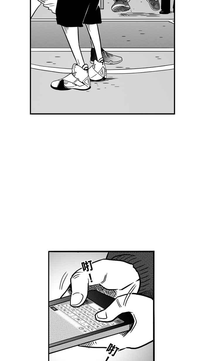 宅男打篮球第64话 深夜单挑 PART3