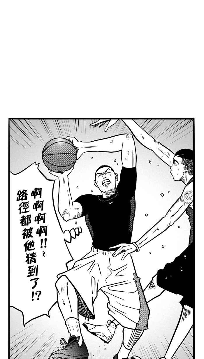 宅男打篮球第65话 深夜单挑 PART4