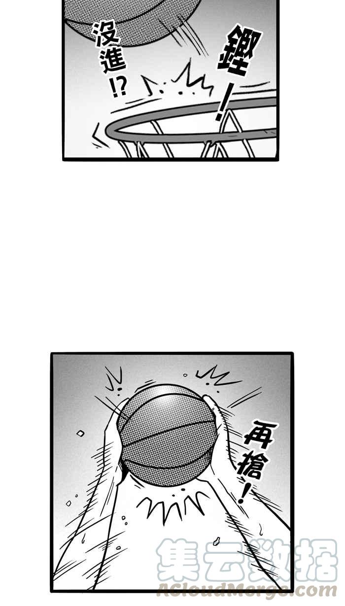 宅男打篮球第65话 深夜单挑 PART4