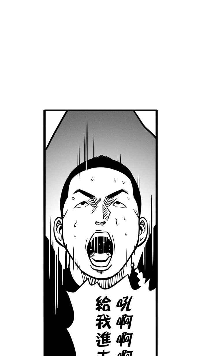 宅男打篮球第65话 深夜单挑 PART4