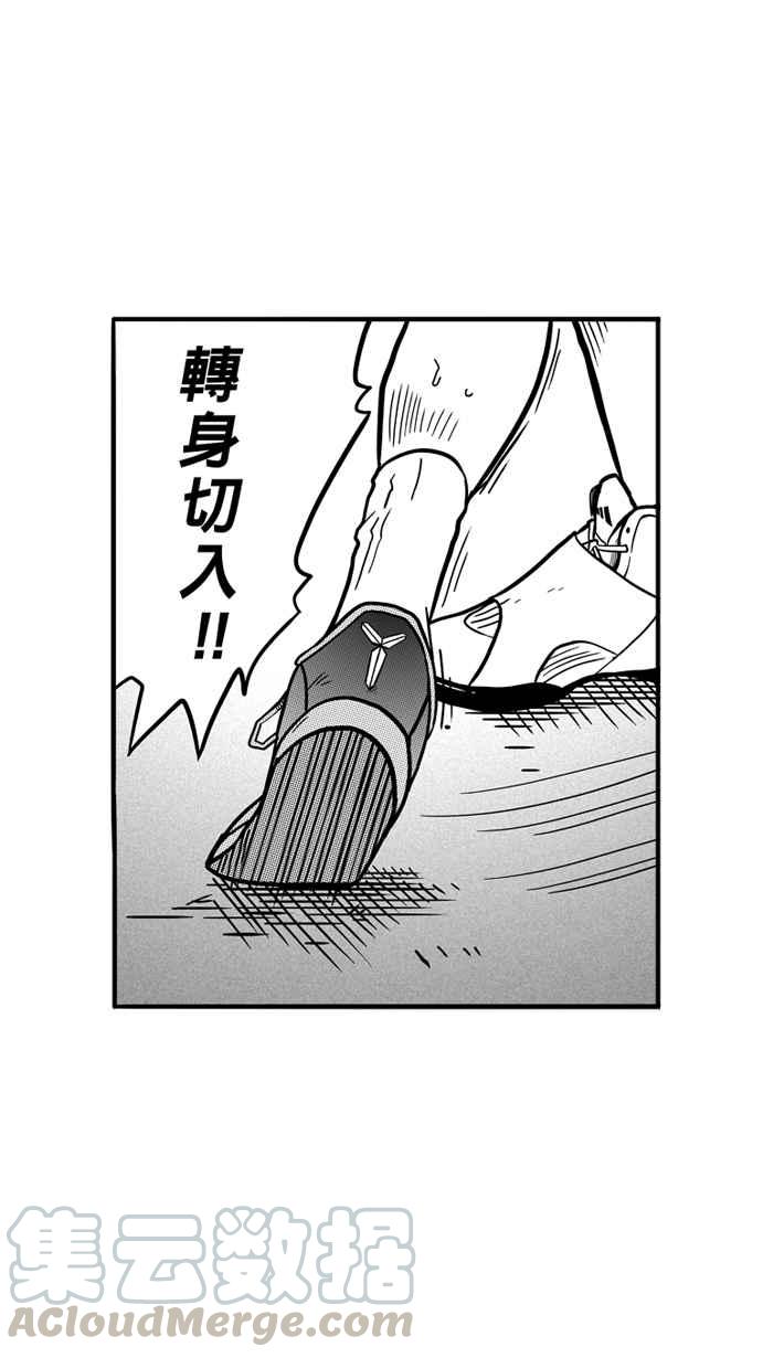 宅男打篮球第65话 深夜单挑 PART4