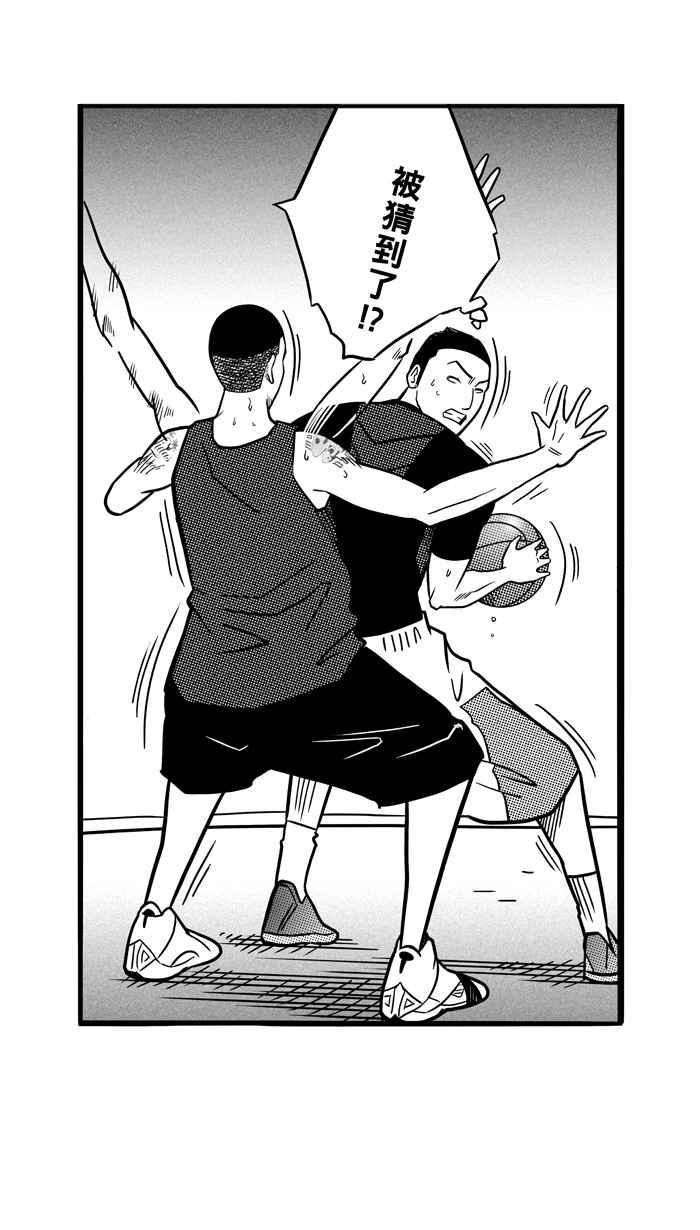 宅男打篮球第65话 深夜单挑 PART4