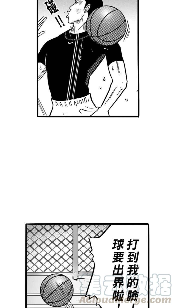 宅男打篮球第65话 深夜单挑 PART4