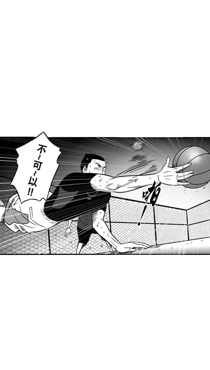 宅男打篮球第65话 深夜单挑 PART4