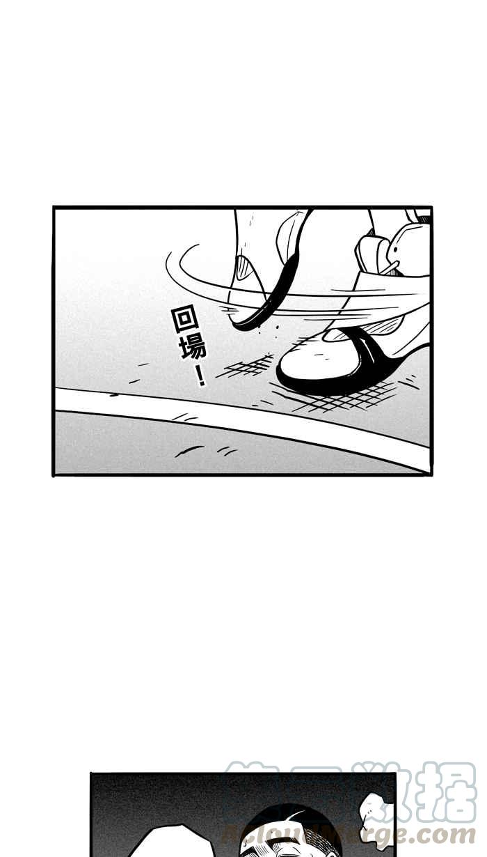 宅男打篮球第65话 深夜单挑 PART4