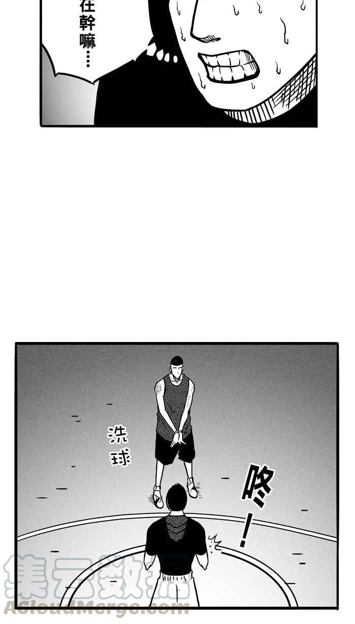 宅男打篮球第65话 深夜单挑 PART4