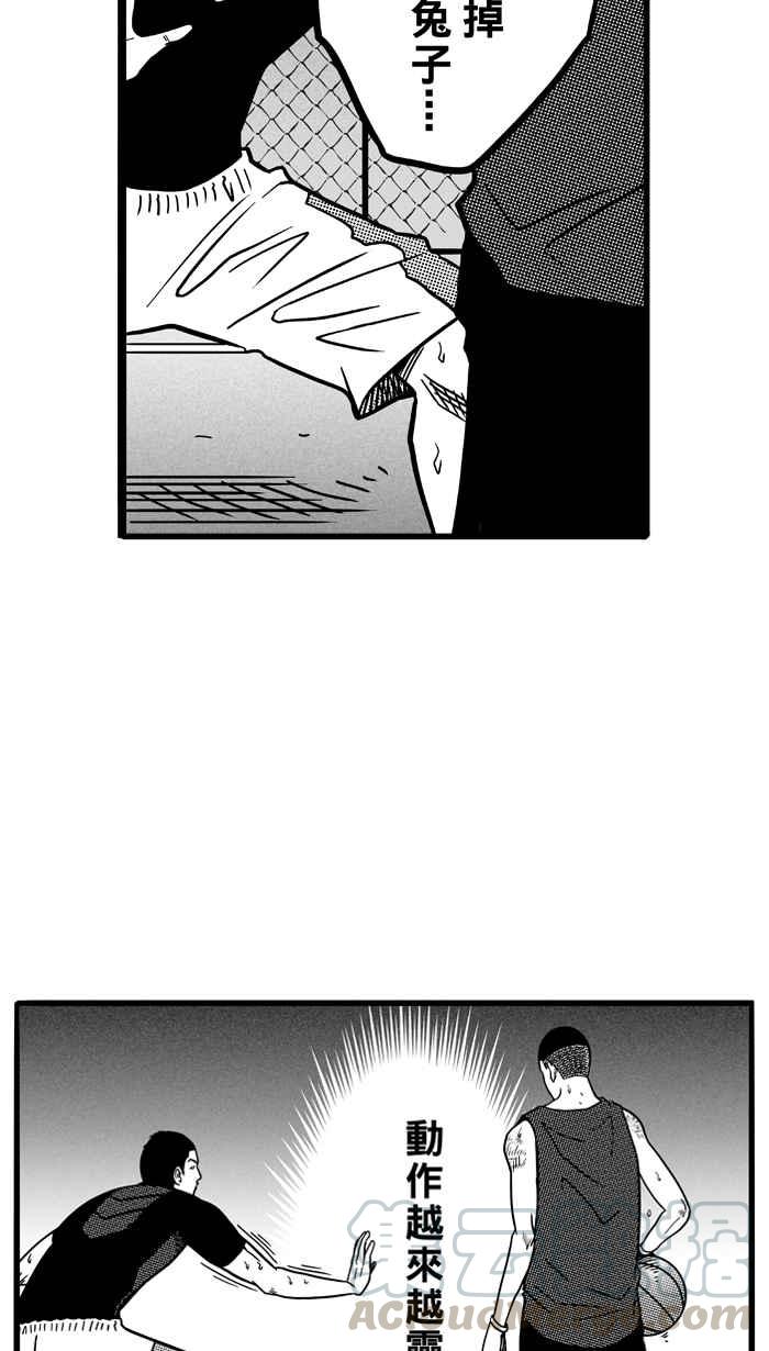 宅男打篮球第65话 深夜单挑 PART4