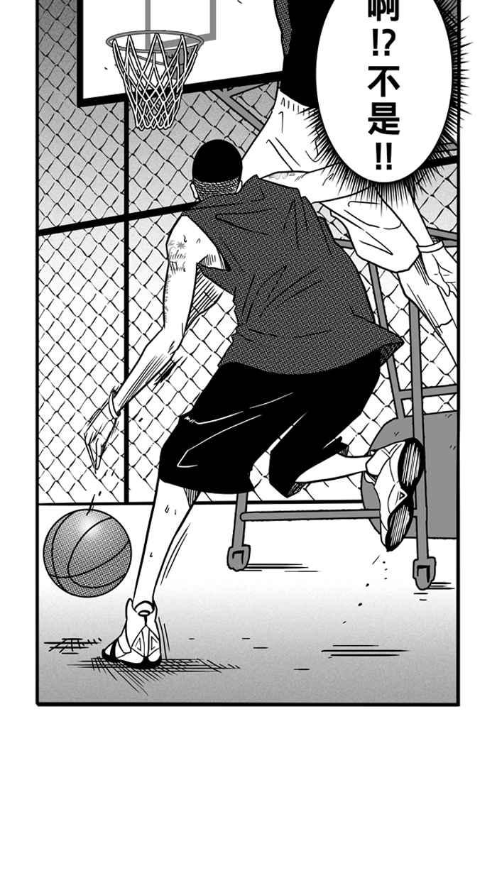 宅男打篮球第65话 深夜单挑 PART4