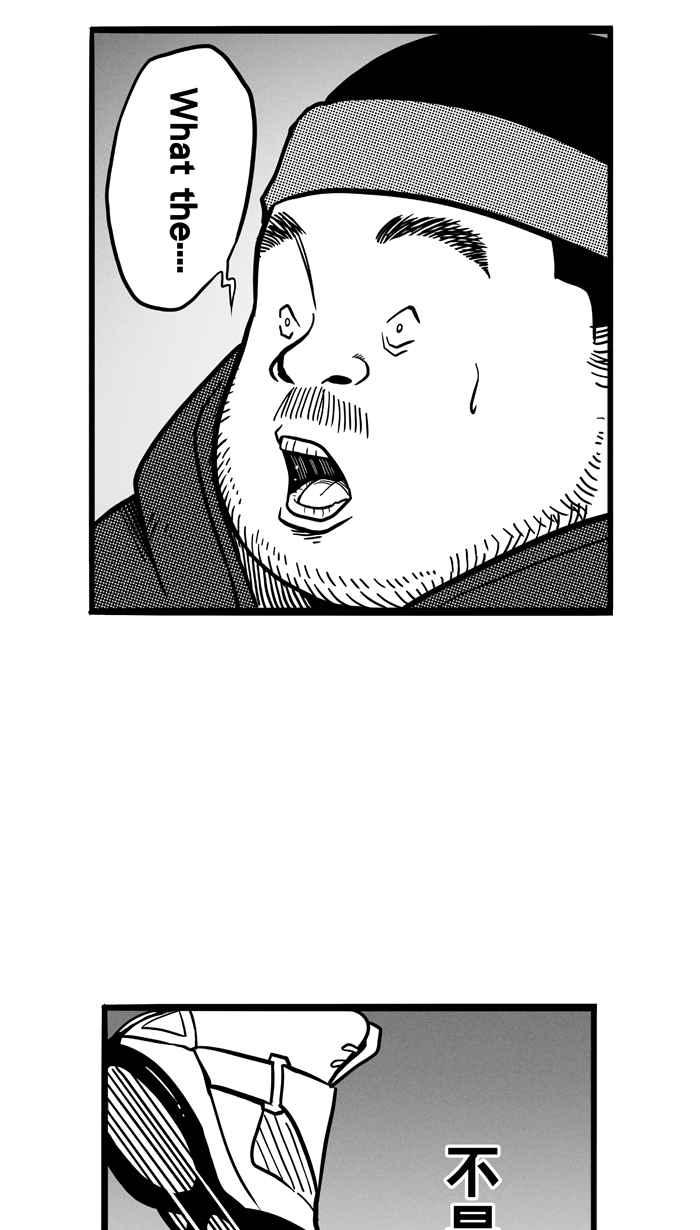 宅男打篮球第65话 深夜单挑 PART4