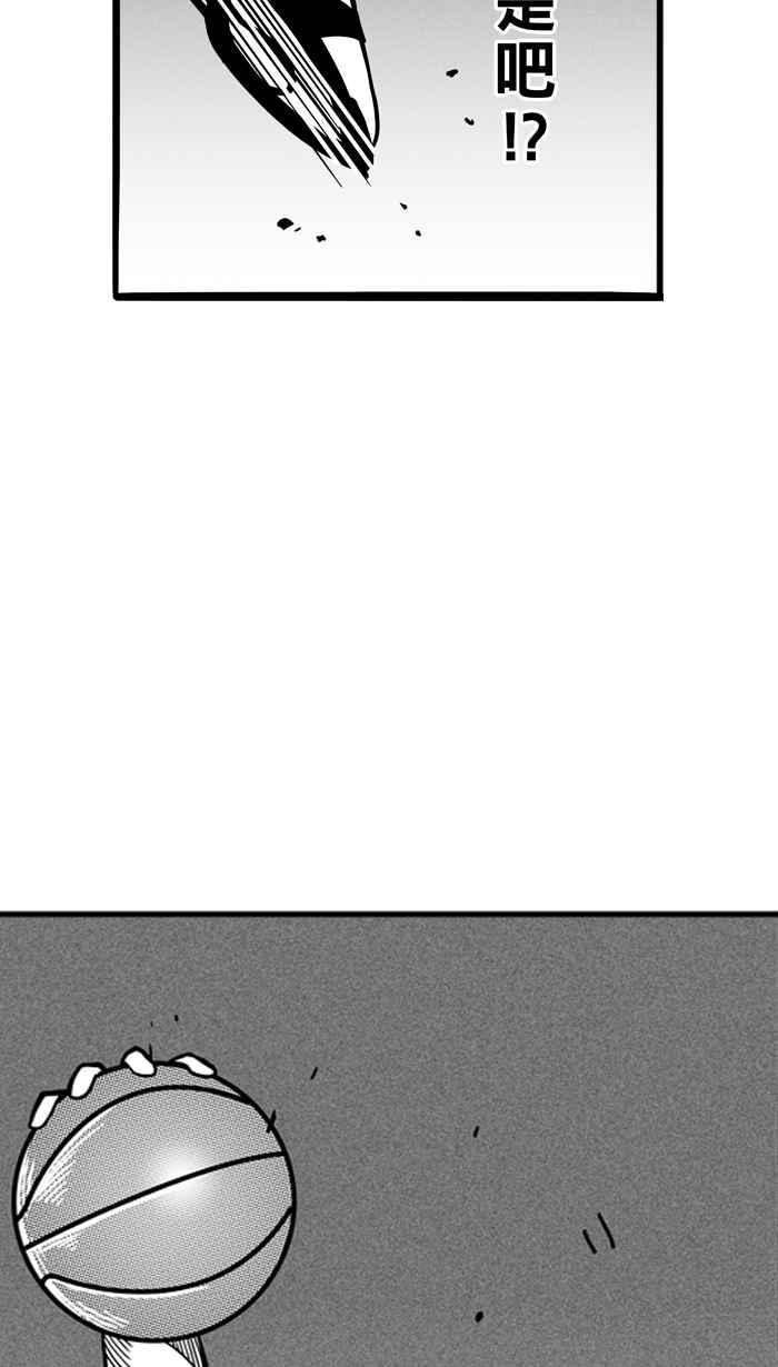 宅男打篮球第65话 深夜单挑 PART4