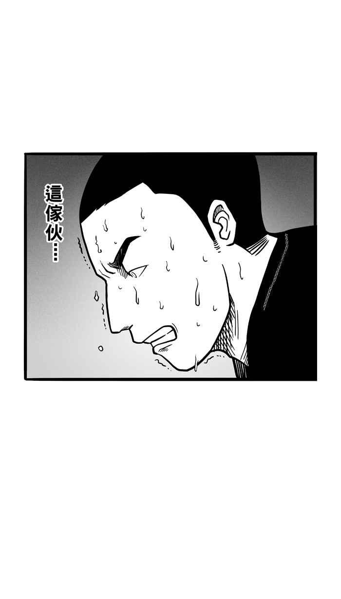 宅男打篮球第65话 深夜单挑 PART4