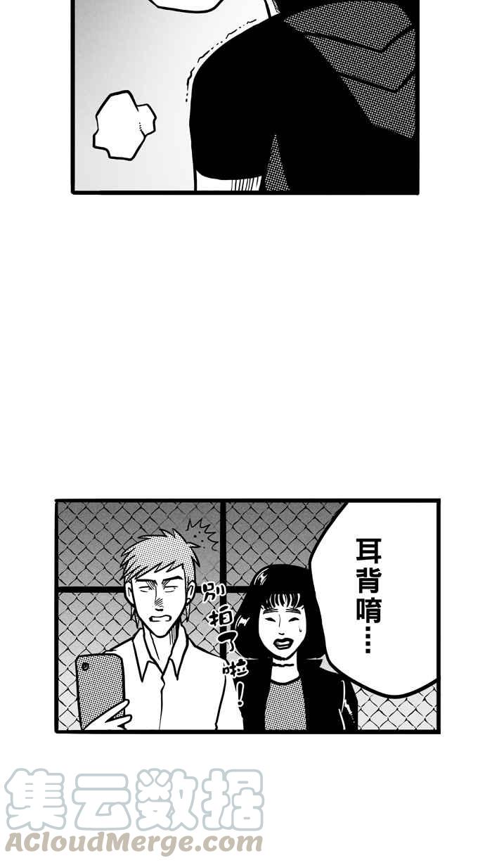 宅男打篮球第65话 深夜单挑 PART4