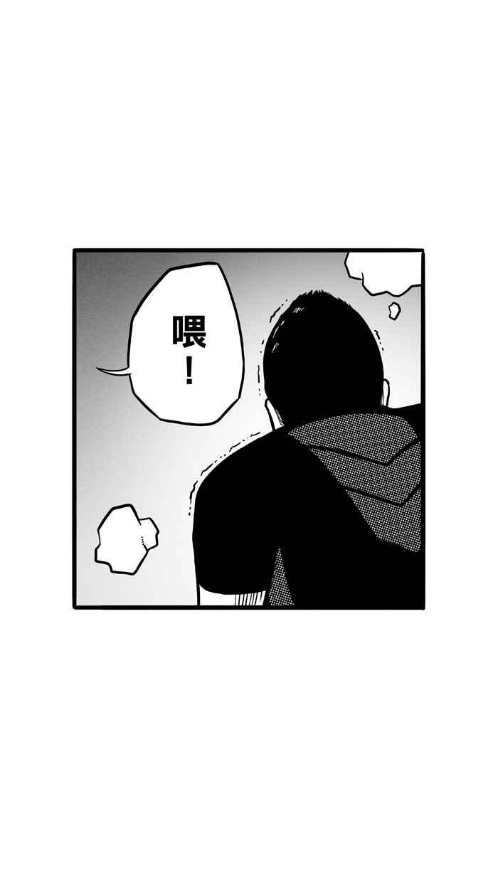 宅男打篮球第66话 深夜单挑 PART5