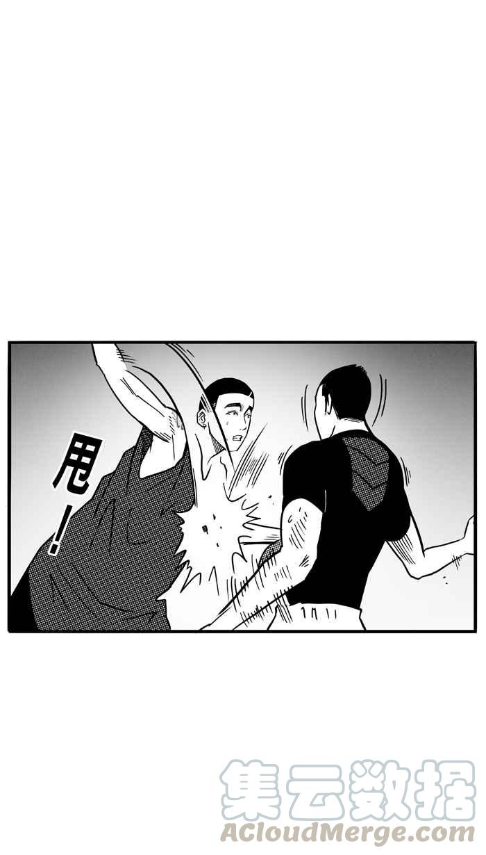 宅男打篮球第66话 深夜单挑 PART5