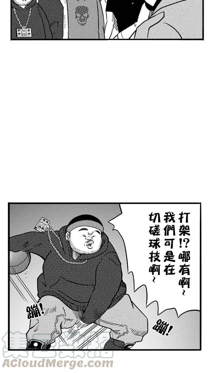 宅男打篮球第66话 深夜单挑 PART5