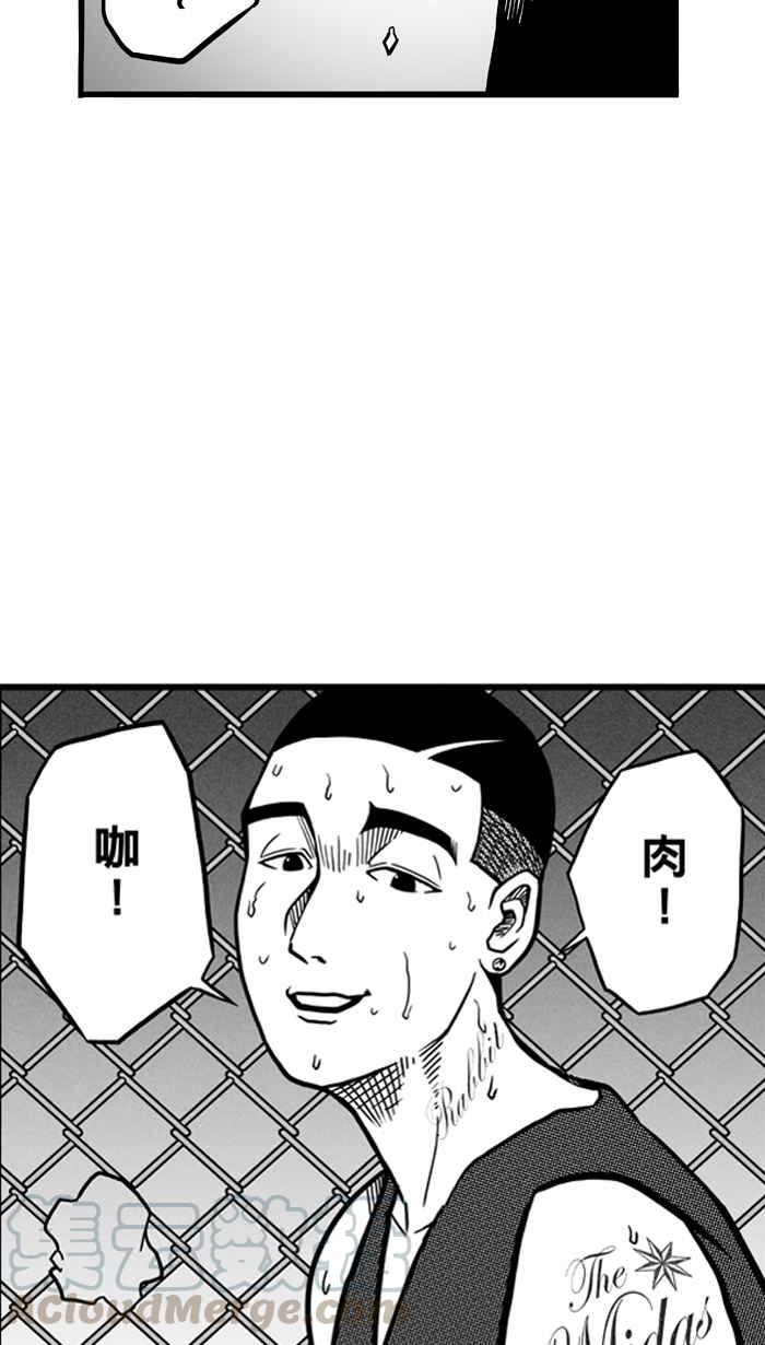 宅男打篮球第66话 深夜单挑 PART5