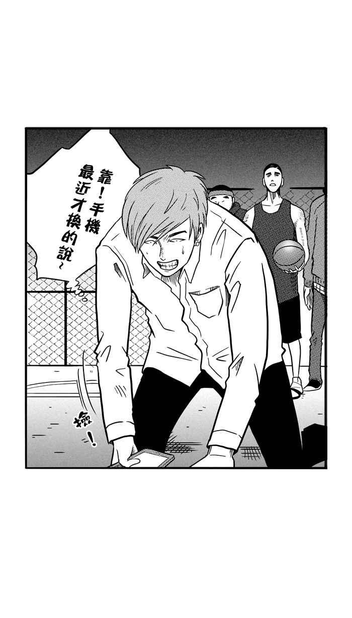 宅男打篮球第66话 深夜单挑 PART5