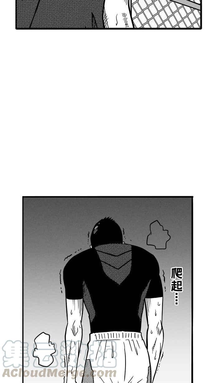 宅男打篮球第66话 深夜单挑 PART5