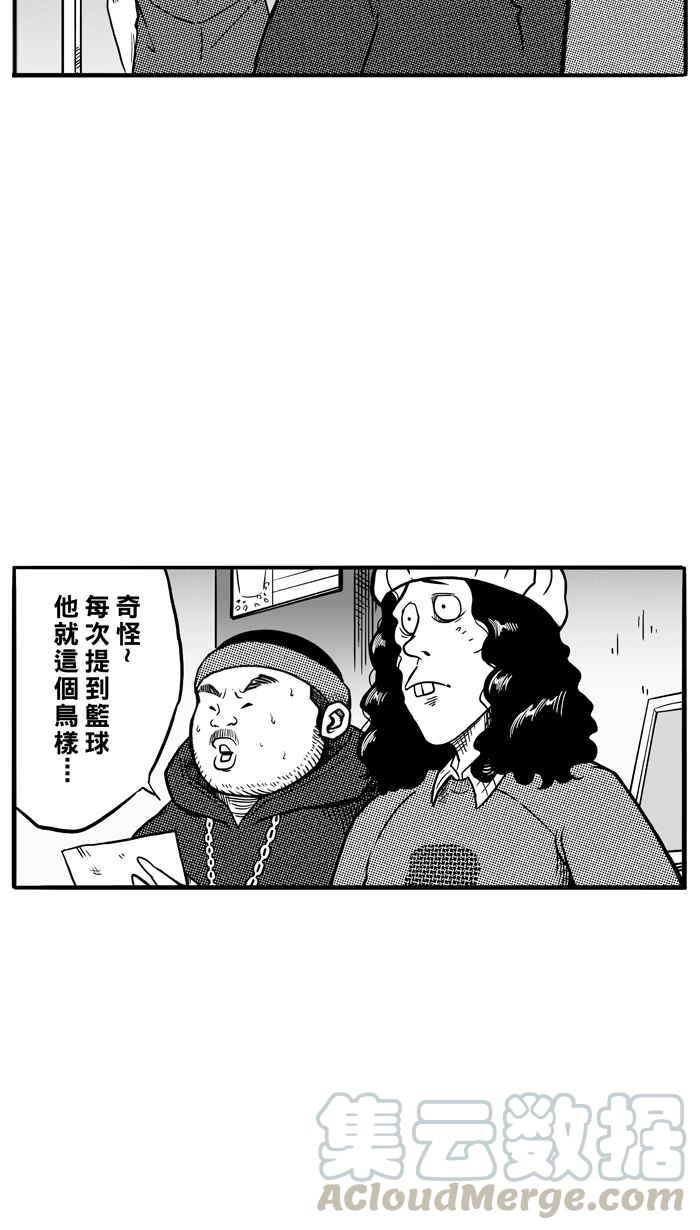 宅男打篮球第66话 深夜单挑 PART5