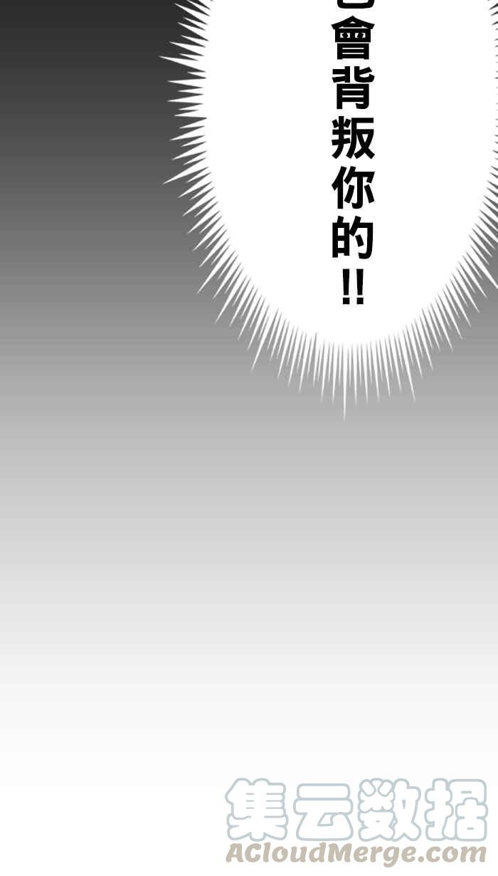 宅男打篮球第66话 深夜单挑 PART5