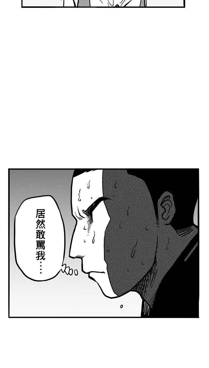 宅男打篮球第66话 深夜单挑 PART5