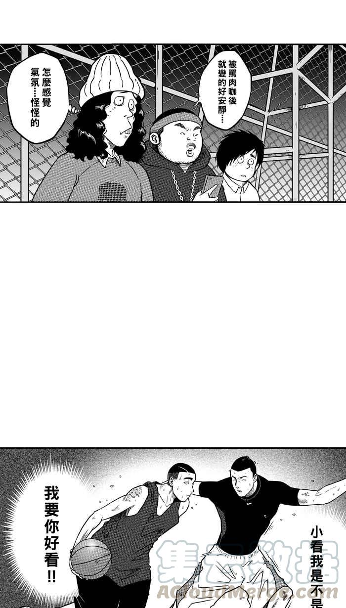 宅男打篮球第66话 深夜单挑 PART5