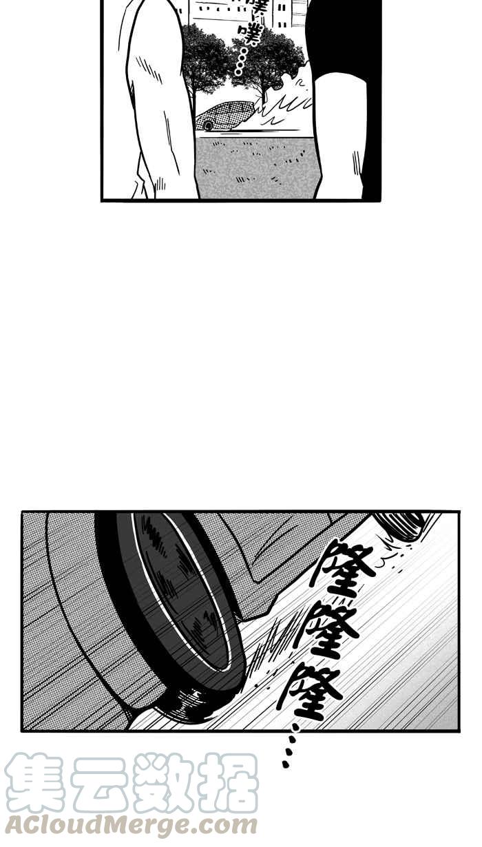 宅男打篮球第67话 深夜单挑 PART6