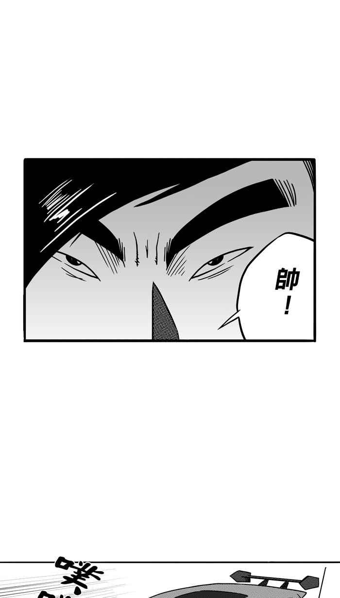 宅男打篮球第67话 深夜单挑 PART6