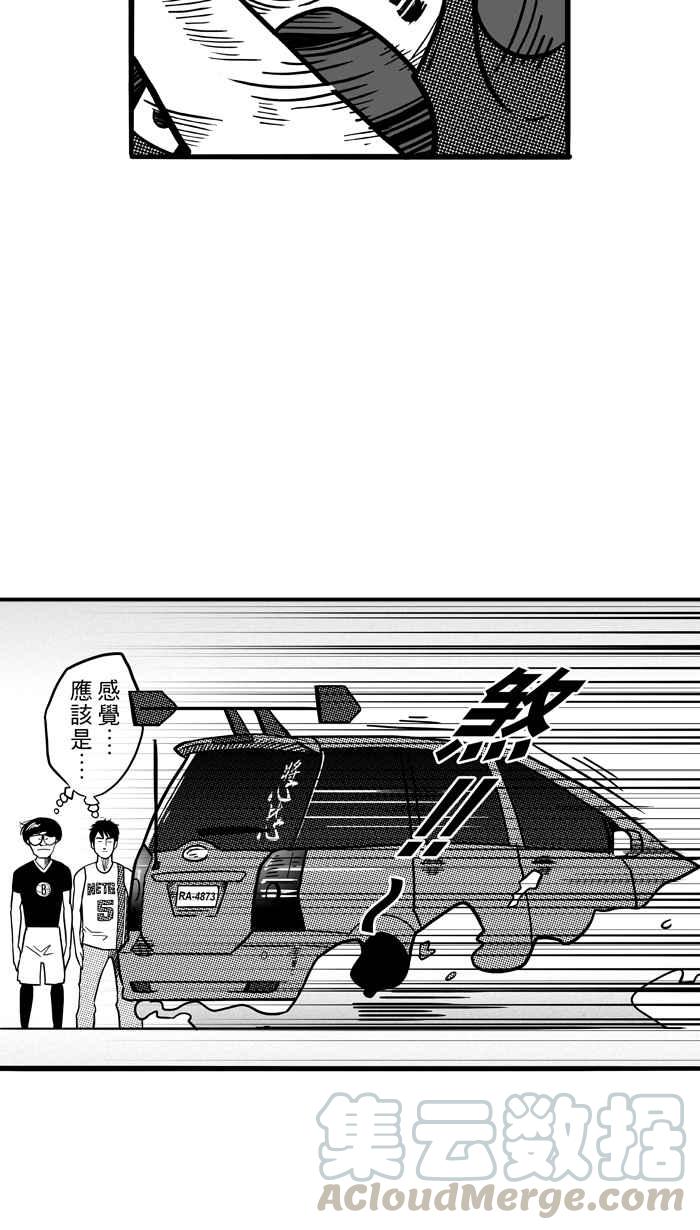 宅男打篮球第67话 深夜单挑 PART6