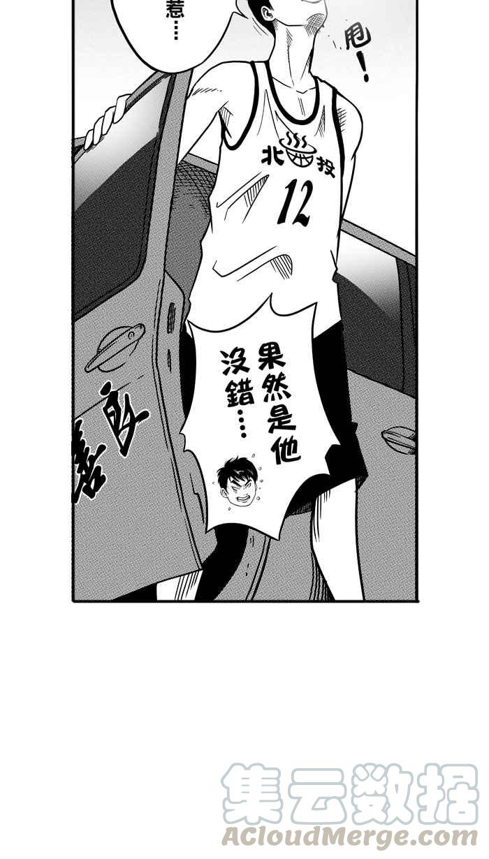 宅男打篮球第67话 深夜单挑 PART6