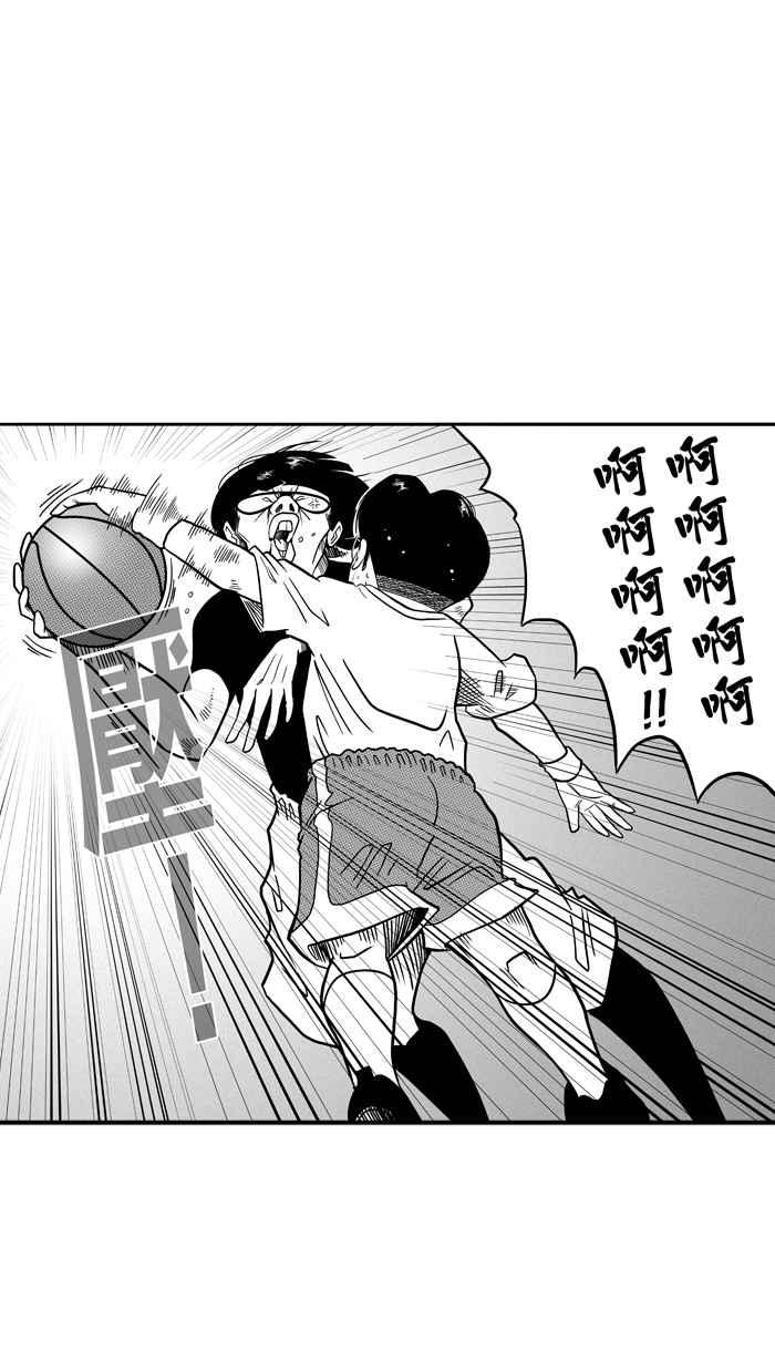 宅男打篮球第67话 深夜单挑 PART6