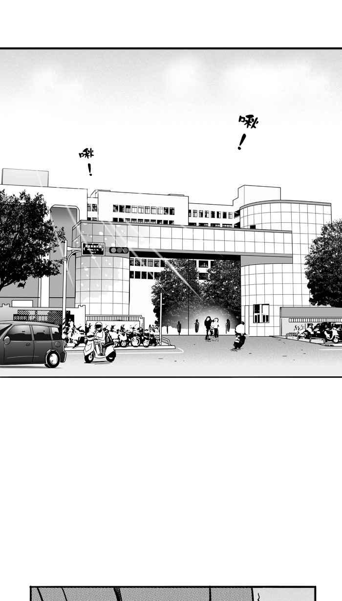 宅男打篮球第69话 魏氏集团 PART2