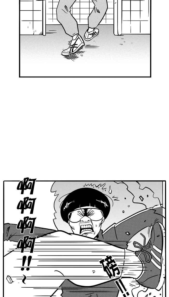 宅男打篮球第69话 魏氏集团 PART2