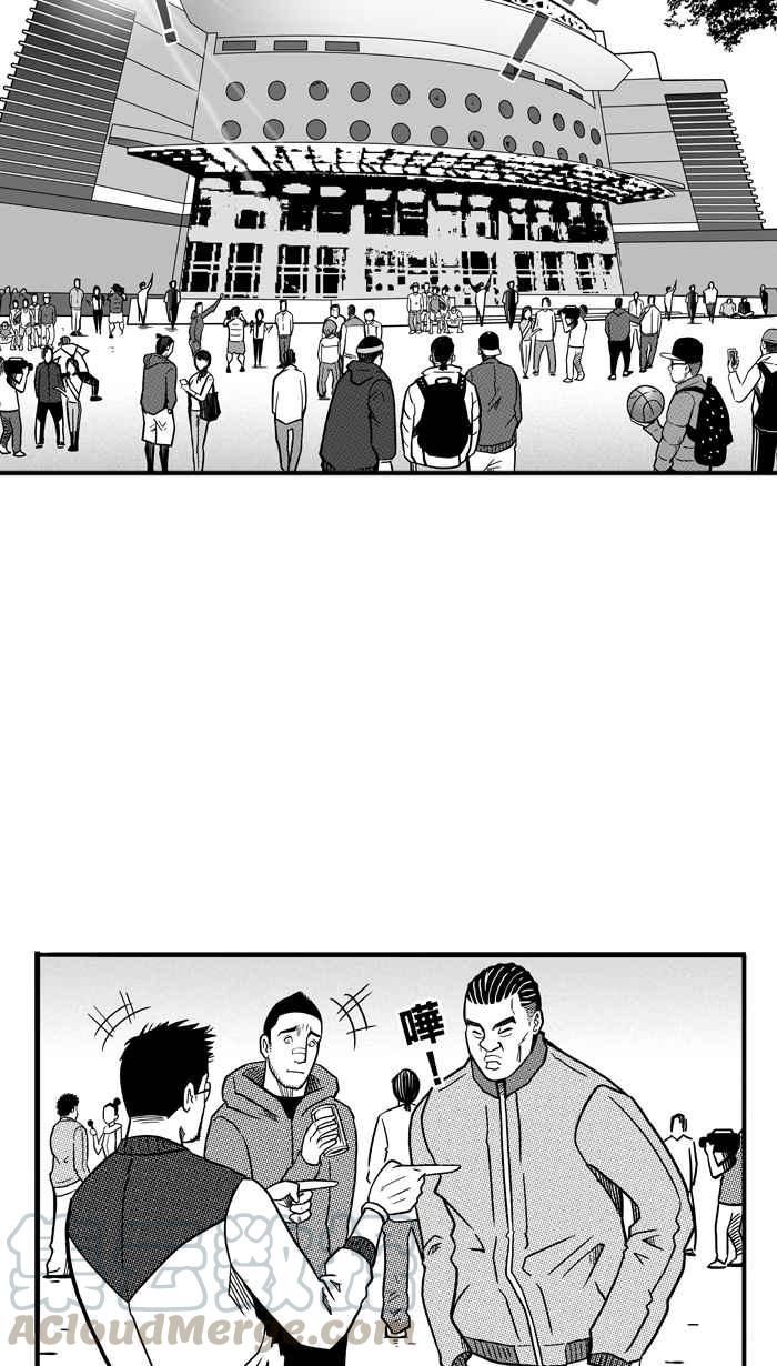 宅男打篮球第69话 魏氏集团 PART2