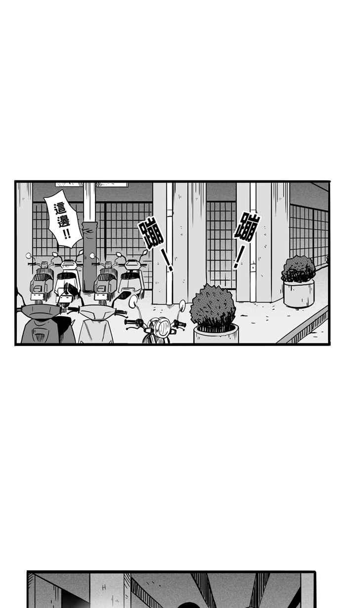 宅男打篮球第70话 开赛前夕 PART1