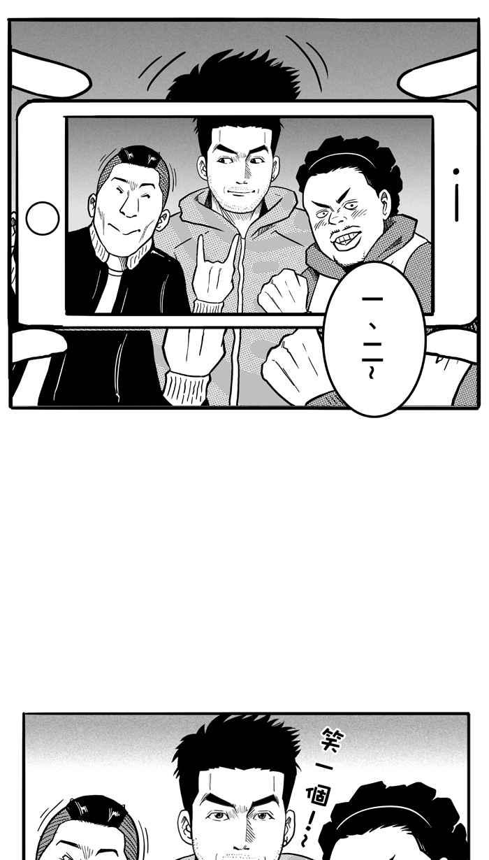 宅男打篮球第70话 开赛前夕 PART1