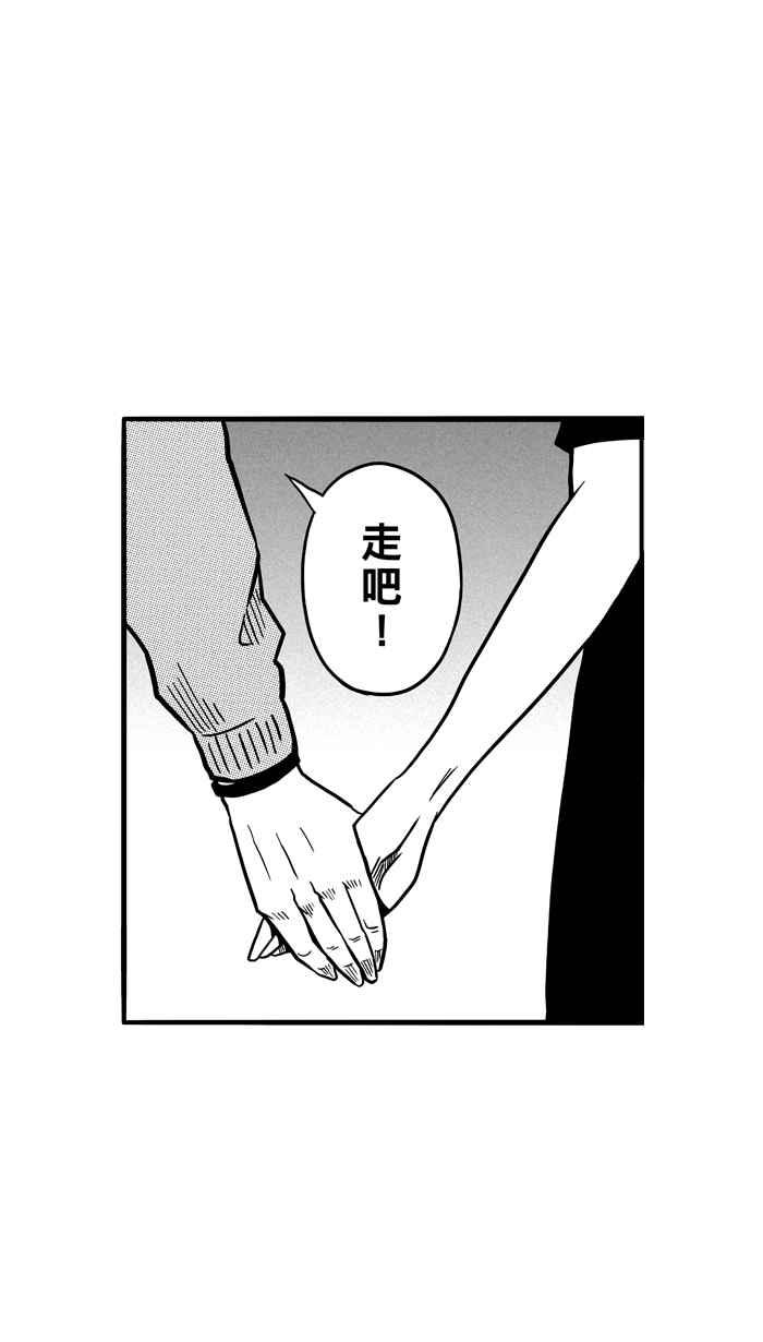 宅男打篮球第70话 开赛前夕 PART1