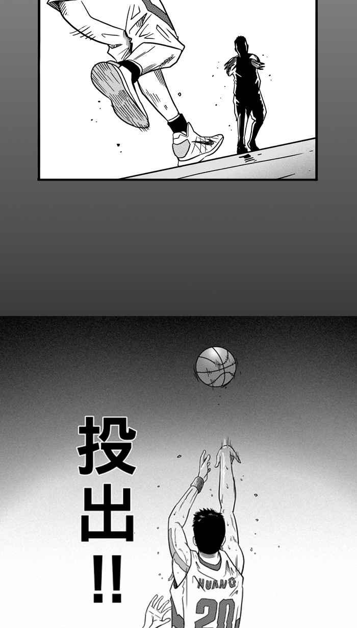 宅男打篮球第70话 开赛前夕 PART1