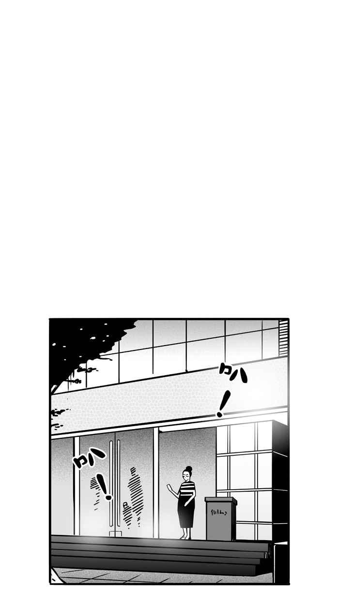 宅男打篮球第70话 开赛前夕 PART1