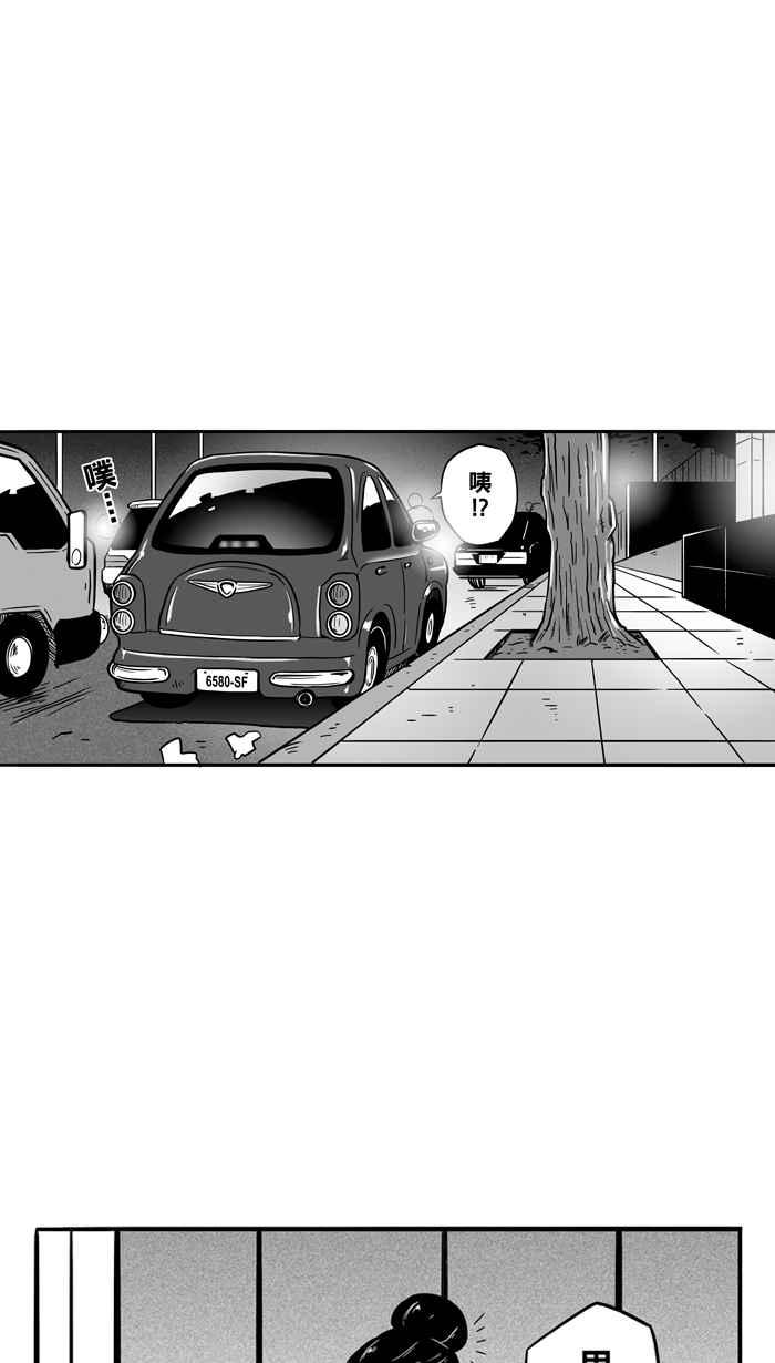 宅男打篮球第70话 开赛前夕 PART1