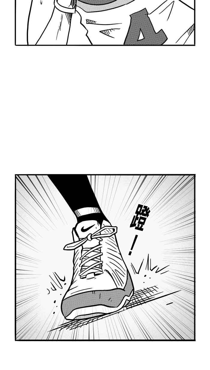 宅男打篮球第72话 大溪地钓虾队 PART1